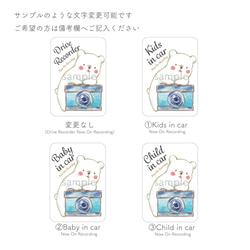 どうぶつドラレコステッカー 10枚目の画像