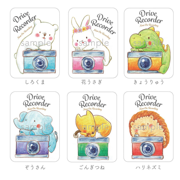 どうぶつドラレコステッカー 5枚目の画像