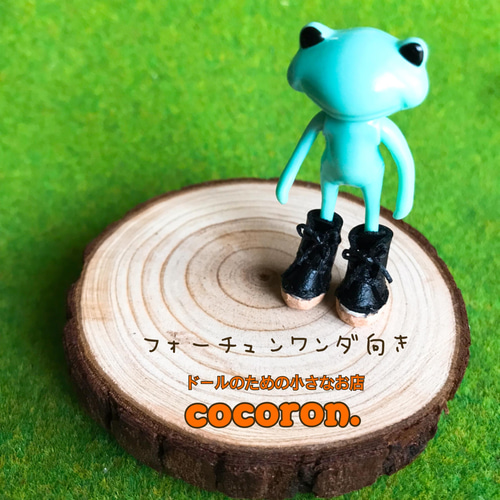フォーチュンワンダ 【公式通販】