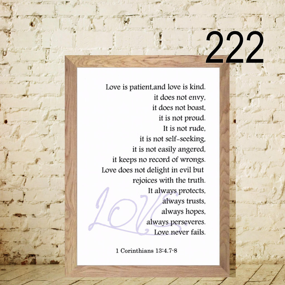 LOVE 愛の言葉　No.278.⭐️ポスター　北欧 アート　名言　愛　LOVE 結婚　　アート ウェディング 7枚目の画像