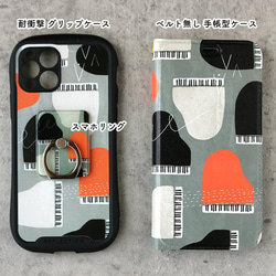 【全機種対応！】ベルトなし iPhone 手帳型スマホケース 【北欧ピアノ】 5枚目の画像