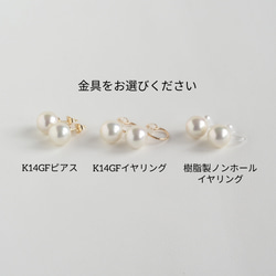 14KGF 国産貝パール 9㎜  一粒イヤリング/ピアス  フォーマル  セレモニー  入学式  卒業式  結婚式 2枚目の画像