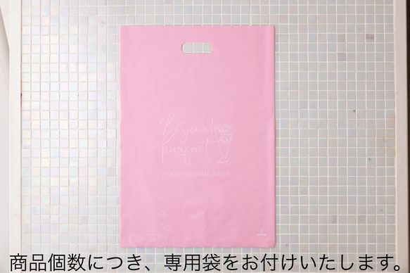 【贈り物・誕生日のお祝いに最適】ダイヤモンド型バターサンド　プレスパフェサンド(１２個入り)１月〜１２月 11枚目の画像