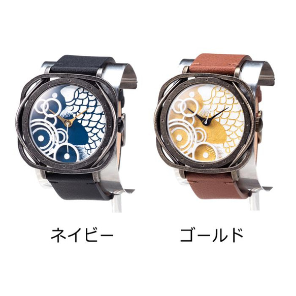 「鯉と波紋」手作り時計／文字盤2色 ベルトカラー6色 名入れ可 2枚目の画像