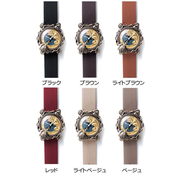 「カメレオン」手作り時計／文字盤2色 ベルトカラー6色 名入れ可 5枚目の画像