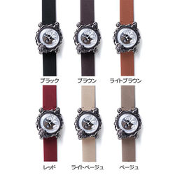 「カメレオン」手作り時計／文字盤2色 ベルトカラー6色 名入れ可 6枚目の画像