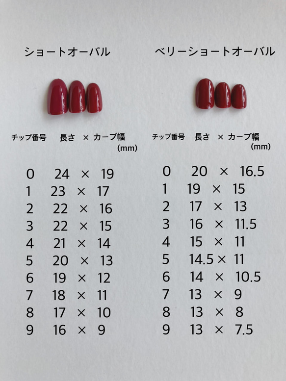 No.85 グレーベージュ×シェル金箔 3枚目の画像