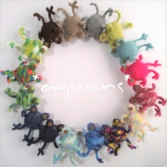 でっかいカエル さんキーホルダー《全16色》 2枚目の画像