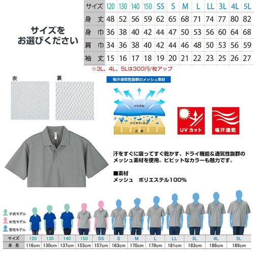 オリジナル ポロシャツ オーダー Tシャツ 作成 制作 プリント