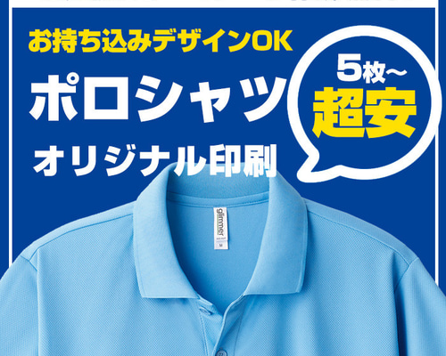 グランドホールセール eb9cbf3887320575fd7660b93c7537 ポロシャツ