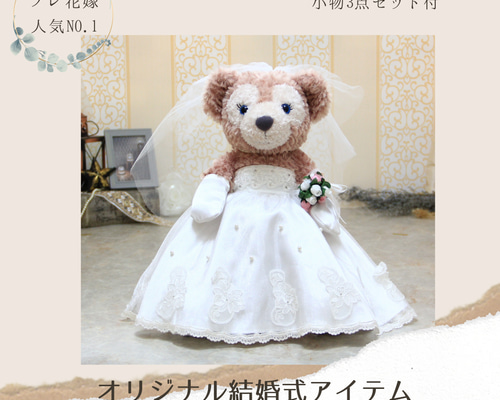 ✨nekomata様用シェリーメイウェディングドレス 14f12-m-1.jpg