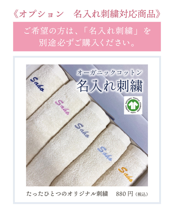 觸感最好的毯子 有機棉毯子 半碼 跪禮等 嬰兒禮物 日本製造 第10張的照片