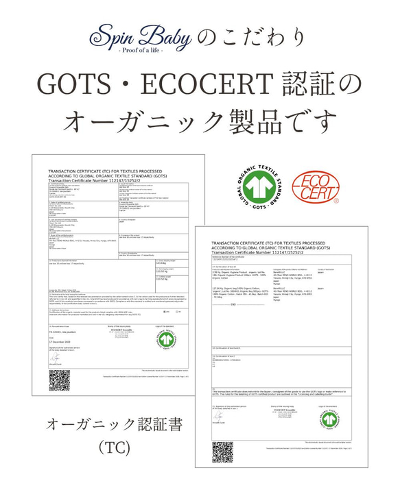 觸感最好的毯子 有機棉毯子 半碼 跪禮等 嬰兒禮物 日本製造 第9張的照片