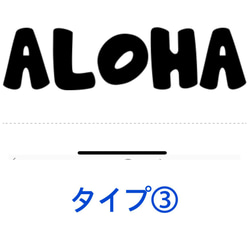 ハワイアンキーホルダー　シェル　ハワイアン　海　ビーチ　プレゼントにも最適！名入れ　オーダーメイド　オリジナル 4枚目の画像