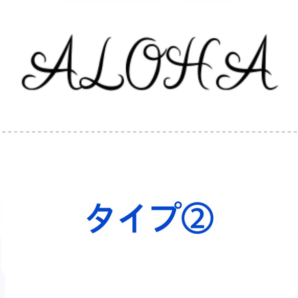ハワイアンキーホルダー　シェル　ハワイアン　海　ビーチ　プレゼントにも最適！名入れ　オーダーメイド　オリジナル 3枚目の画像