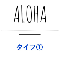 ハワイアンキーホルダー　シェル　ハワイアン　海　ビーチ　プレゼントにも最適！名入れ　オーダーメイド　オリジナル 2枚目の画像