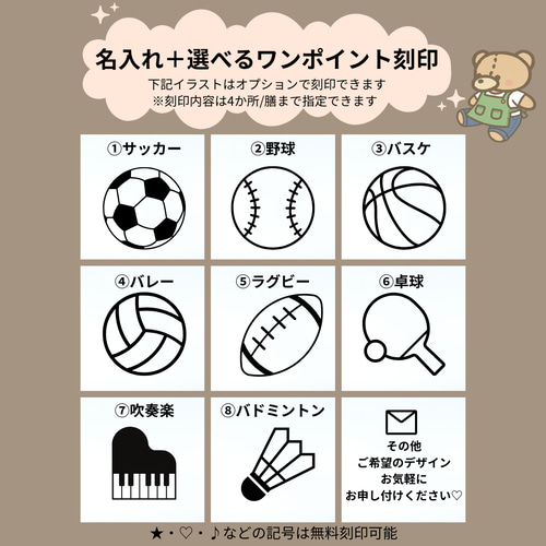 卒団・発表会・周年記念に大人気♪｜名入れ箸（クラブ・教室向け）卒園