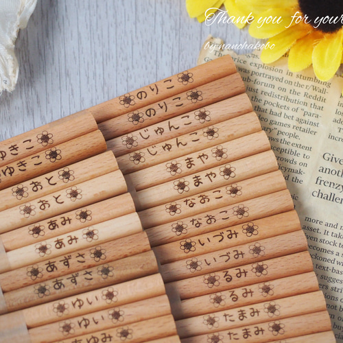 卒団・発表会・周年記念に大人気♪｜名入れ箸（クラブ・教室向け）卒園