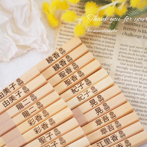 卒団・発表会・周年記念に大人気♪｜名入れ箸（クラブ・教室向け）卒園