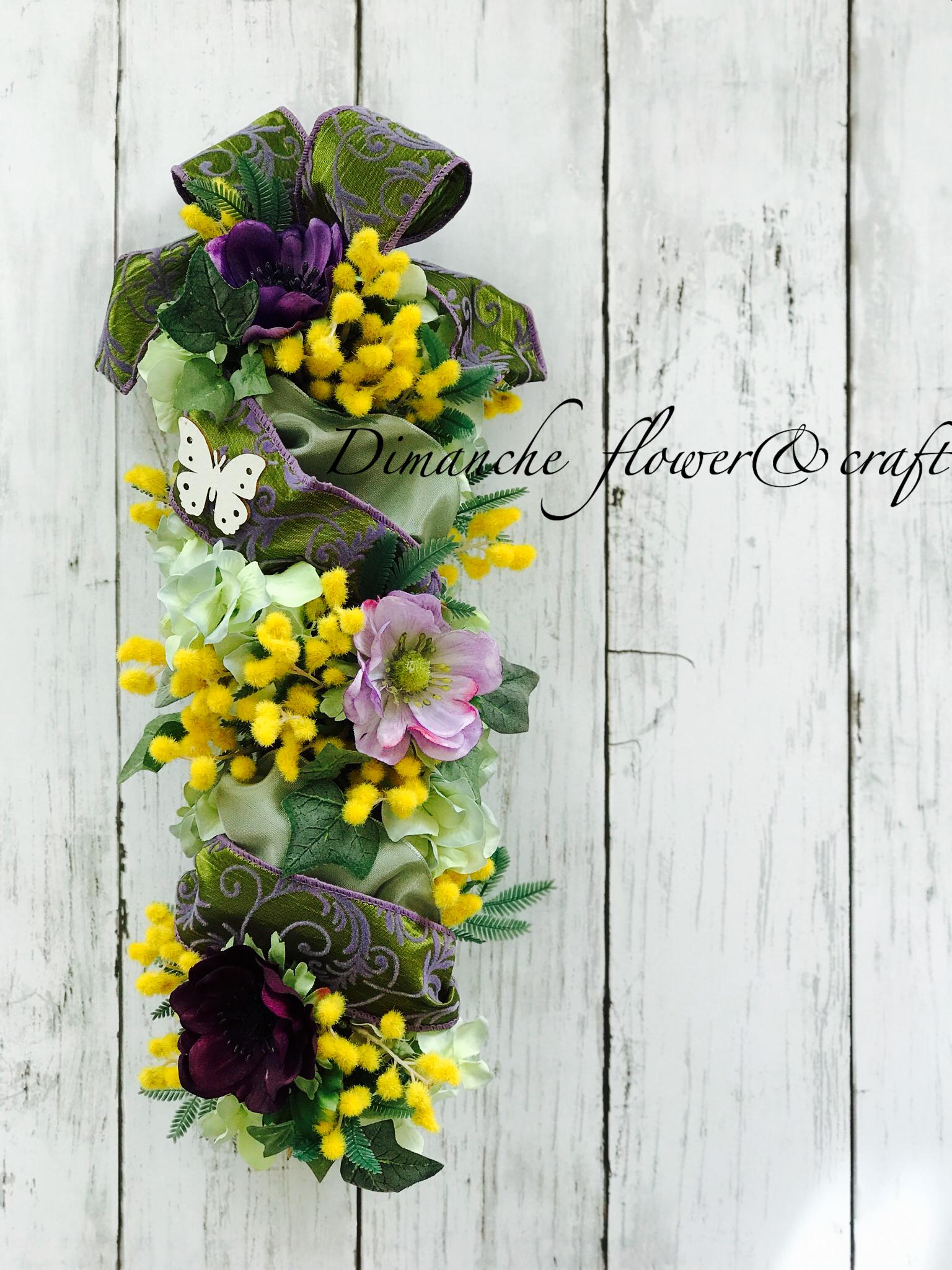 ミモザとアネモネのスワッグ【壁掛け）