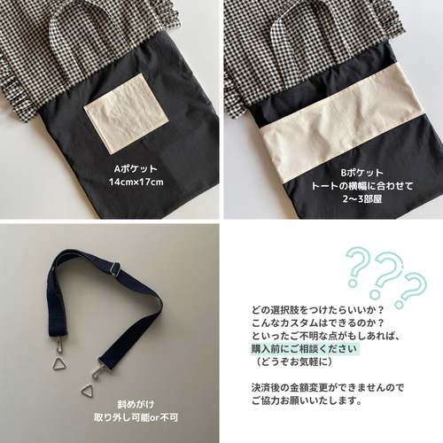 長方形のクッションみたいな フリルトートバッグ Sサイズ