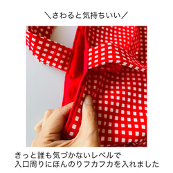 長方形のクッションみたいな フリルトートバッグ Sサイズ　ギンガムチェック 赤×白（コットン） 4枚目の画像