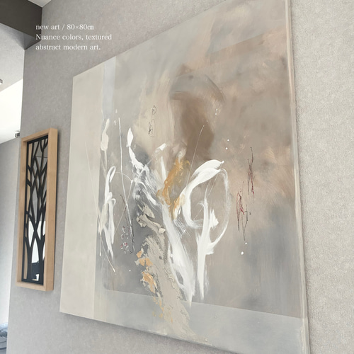 現代アート 80×80㎝ 抽象画 テクスチャーアート モダン インテリア