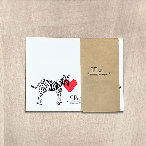 animal_恋するシマウマ　グリーティング メッセージカード 7枚目の画像