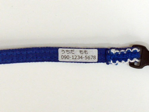 猫の首輪　トリミングブレードV 9枚目の画像