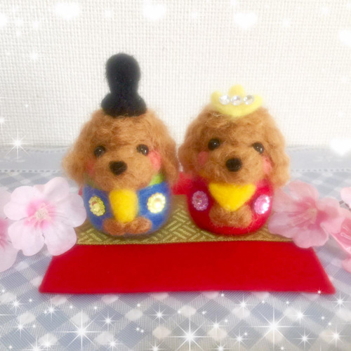 (専用)  羊毛フェルト  桃の節句  トイプードルちゃんのひな祭り飾り ふわふわトイプードルちゃんの可愛いお雛様人形 羊毛フェルト くみ