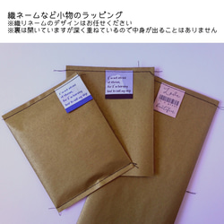 【商用可】《各2枚/各10枚》ピスネームミックス　オリジナルデザイン4 20枚目の画像