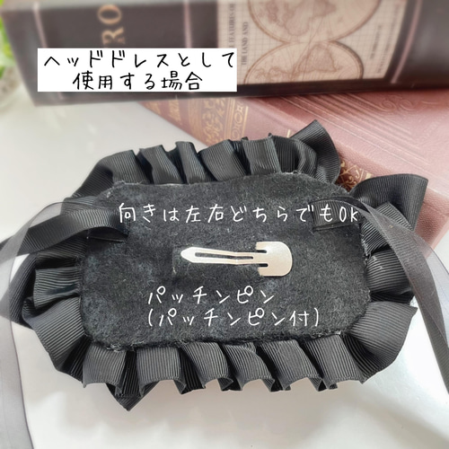 姫香ページ トリミングチョーカー バレンタイン、 トリミングチョーカー♡LOVEくまさんリボン