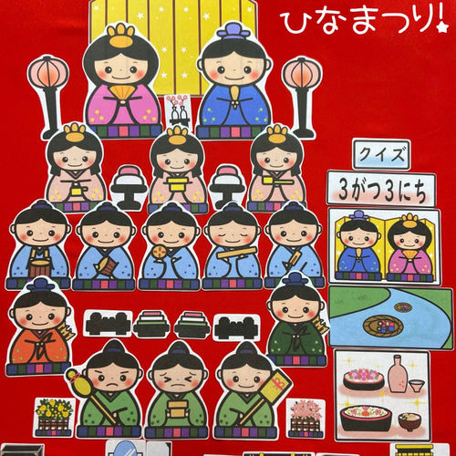 未カット/大サイズ】ひなまつり パネルシアター 誕生会