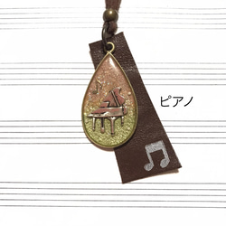 新デザイン！ アクリル津軽三味線撥（バランス変更可能）桜刻印 楽器