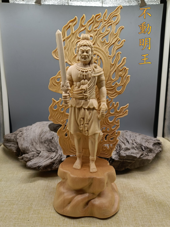 木彫 不動明王 立像 検仏教美術仏像天部十二神将四天王珍品