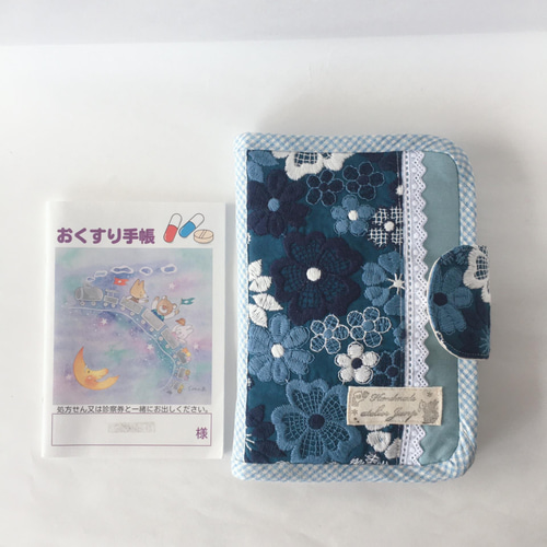 受注製作☆ファスナー付き☆薬剤師が作る、大きめお薬手帳ケース