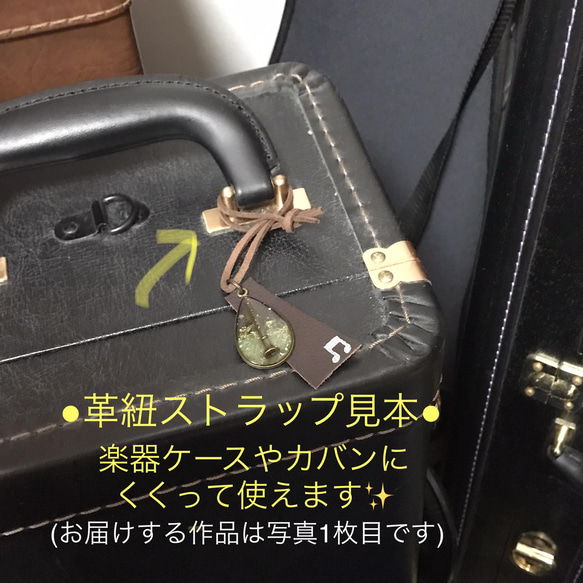 金具変更ＯＫ★ ドラム　黒　キーホルダー　蓄光　楽器　音楽 8枚目の画像