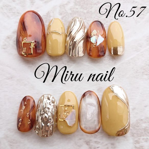 べっこう&マスタードイエローニュアンスネイル ネイルチップ（つけ爪