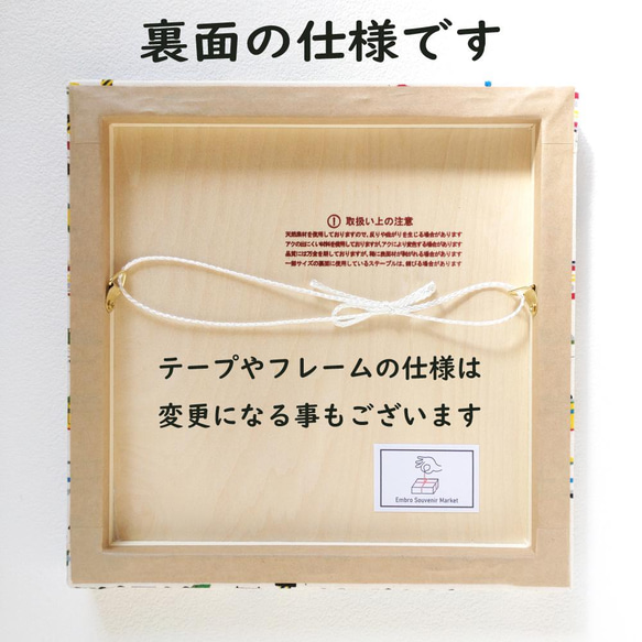 ■梅干し ゴマ塩 たくさんのおにぎり■ 木製ファブリックパネル ■ Mサイズ ■ お部屋の模様替えに★ 4枚目の画像