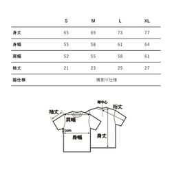 エフェクター トレモロをデザインしたビックシルエットTシャツ  【ホワイト】程よい厚さ生地の半袖クルーネック 3枚目の画像