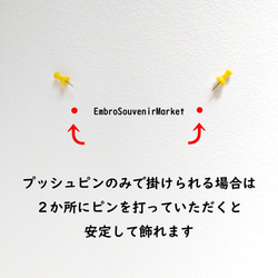 ■ニッポンのお料理 寿司 味噌汁 おにぎり■レッド■ 木製ファブリックパネル ■ Mサイズ ■ お部屋の模様替えに★ 5枚目の画像