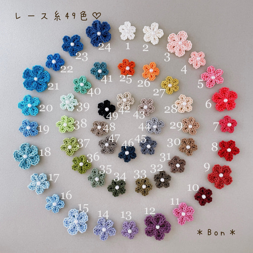 ヘアゴム No.278 ヘアゴム No.278