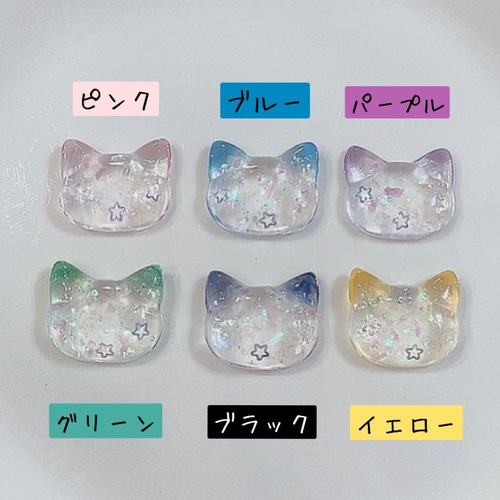 レジン道 猫ちゃん オーダー分 猫 レジン イニシャル オーダー キーホルダー【オーダー専用