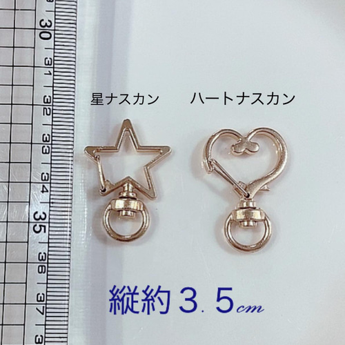 名前入り、名入れ、お名前キーホルダー♡ネコちゃんレジン