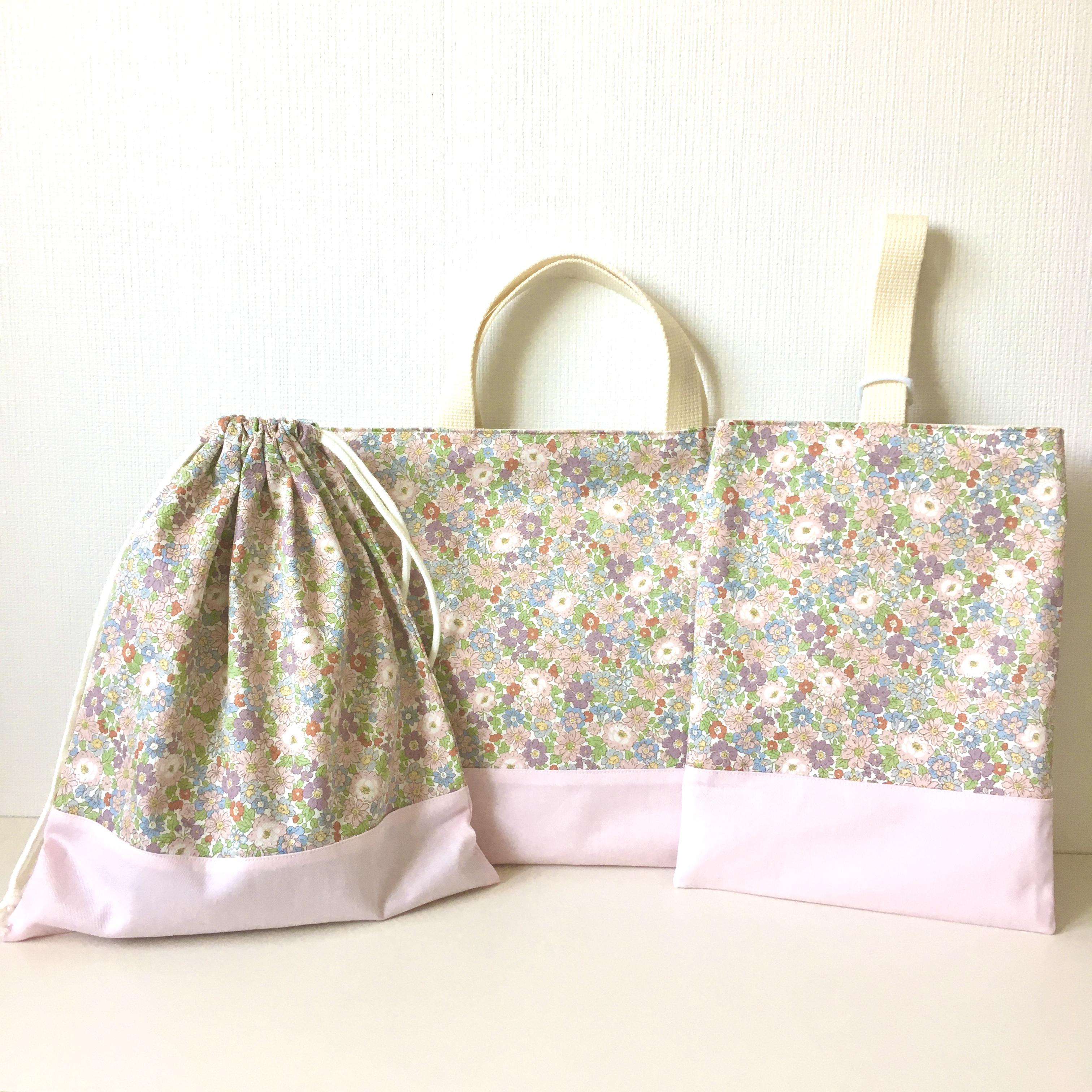 即納可能】入園入学グッズ3点セット 小花柄×ピンク レッスン