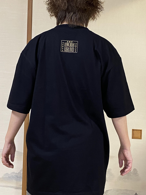 フトマニ図　半袖Tシャツ 3枚目の画像