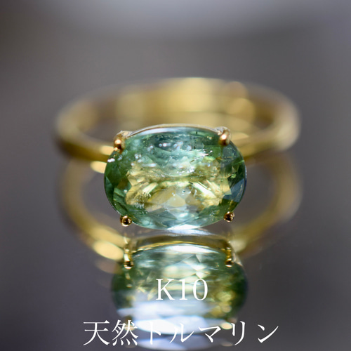 k10-1 現品 11.0号 k10金 大粒 天然トルマリン 深緑 リング 指輪 k10-1 現品 11.0号 k10金 大粒 天然トルマリン 深緑 リング 指輪
