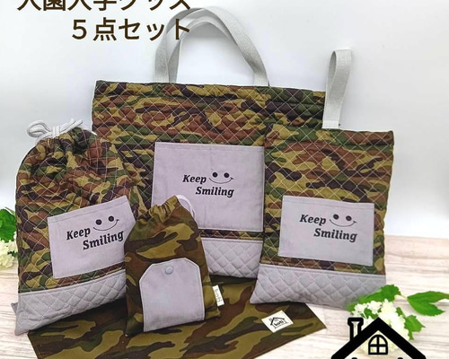入学入園8点セット、レッスンバック☆上履き袋☆体操着袋☆お