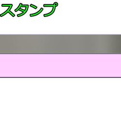 ひな祭り用ぼんぼりのクッキー型【Sサイズ】 9枚目の画像