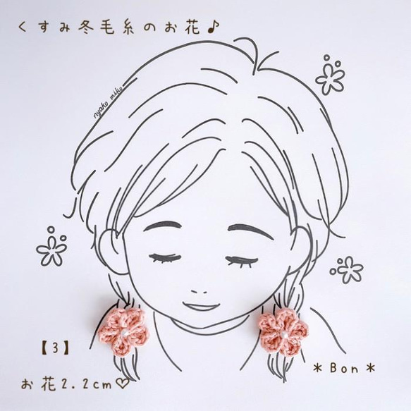 お花ヘアゴム 6個  お花2.3cm からまないゴムS 6枚目の画像